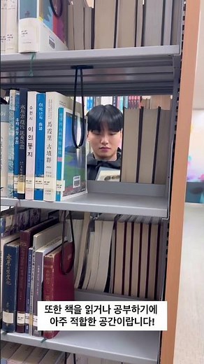 아주대학교 중앙도서관 소개📚| #아주대 #홍보대사 #중앙도서관 #gaia #대학생