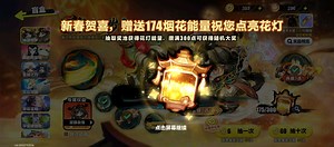 想要滚动特效，然后就水灵灵的端盒了