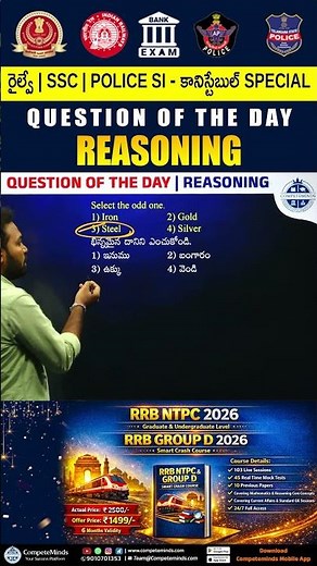 Reasoning Word Odd One Out Simple Trick | #sivareddylogics #competemindsacademy