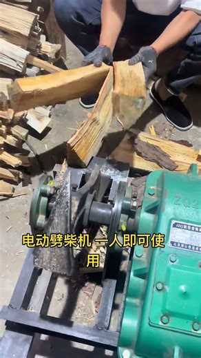 Electric firewood splitter in the countryside
