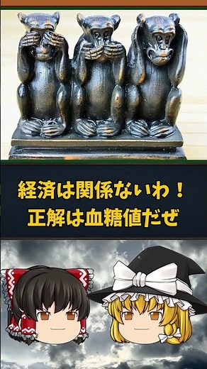 [Slow Commentary Short Part 3] Health and Nutrition of Black Vinegar #shorts