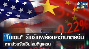 171K views · 6K reactions | TNN LIVE on Reels | Facebook