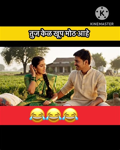 रात्री तुखूप केलास...😍 | नववधू स्टाईलमध्ये 🔥"ai shorts YouTube veo3 ai shorts YouTube shorts vlog