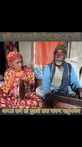 Gham | Uthane Ke Liye Main To Dada Dadi Ne Gaya Best Rafi Sahab Ka | Song#old🙏 | Dada Dadi Ka Gana