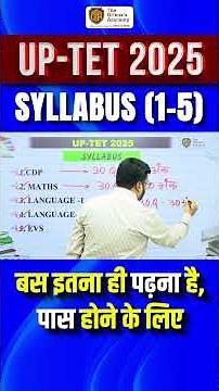 UP TET 2025 | Complete Syllabus Discussion 1 to 5 | by Shashi Sharan Sir #shashisharansir #uptet