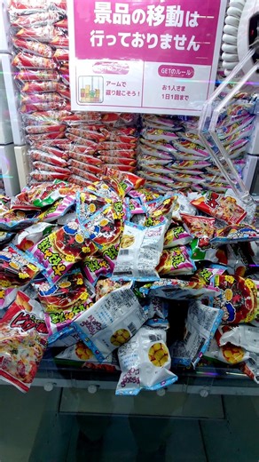 A crane game you can only play once a day 😳 A huge pile of snacks
