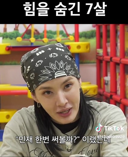 내적 흥폭발! 호랑이쌤 모니카의 댄스