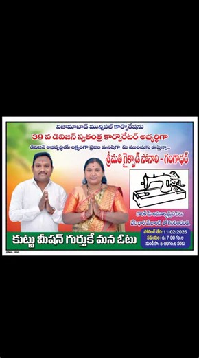 Anna Bhau Sathe Nizamabad on Instagram: "Annabhau sathe Nizamabad committee jai anna jai lahuji support 39 division members"