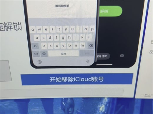 老铁的 12mini 被锁住了怎么办#物主锁#激活锁#数码科技#苹果id#手机维修#安卓机#二手机#苹果12mini