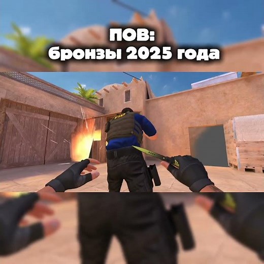 Жиза?😂 #стандоф2 #standoff2 #memes #shorts#humor #стандофф2#стэндоффнарезка #мем#мемыстандофф#fyr