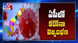 3.5K views · 153 reactions | #Andhra reports 1813 new #COVID19 cases, 17 fatalities - TV9 | TV9 Telugu | Facebook