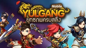 Download & Play Yulgang Mobile on PC & Mac (Emulator)