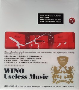 Wino - Useless Music