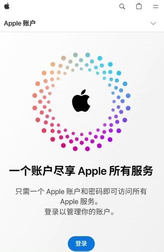 3月9日 (2) 美区苹果 AppleID 2026年3月最新完整教程#美区苹果ID #美区AppleID #苹果美区ID #美国苹果id