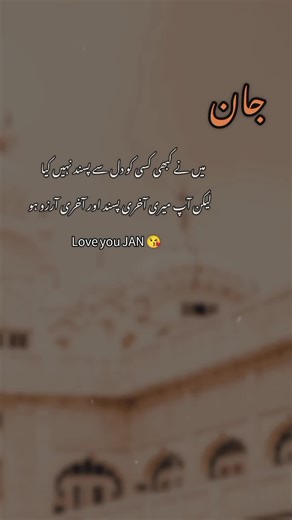 Romantic Poetry Lines that Express Love