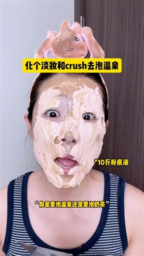 makeup fail video ✅❌ #makeupfail #funnymakeup #beautyfail #makeupgonewrong #fyp #viral #trending