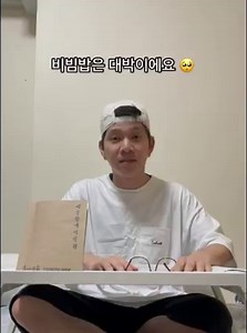 38K views · 105 reactions | Learn Korean Language with SEJONG...