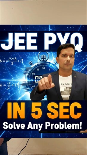 JEE 2025 TRIGONOMETRY TRICK