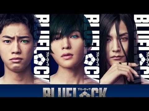 八木勇征・渡邊圭祐・夏生大湖が『ブルーロック』参戦！豪華キャストにファン騒然🔥#ブルーロック #八木勇征 #渡邊圭祐 #夏生大湖 #高橋文哉 #FANTASTICS #糸師凛 #蟻生十兵衛 #時光青志