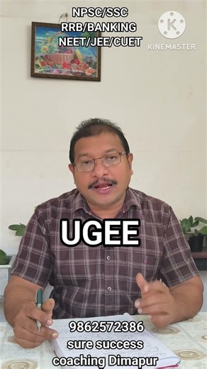 IIIT HYDERABAD ENTRANCE TEST FOR DUEL DEGREE ADMISSION