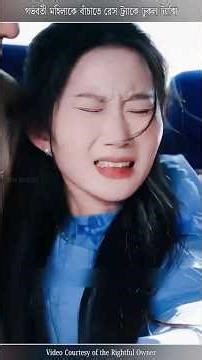 হাসপাতালে পৌঁছাতে রেসে নামল ট্যাক্সি তারপর যা হলো 😨 @VALOMOVIES