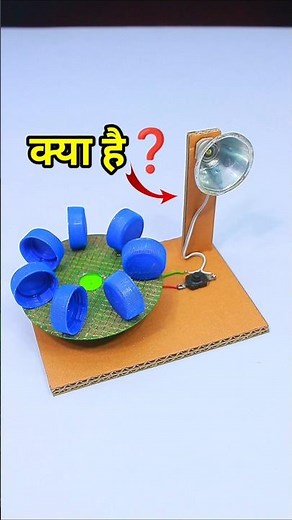 Science project for class 8th students working model easy science exhibition projects class