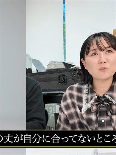 モデル審査結果発表と体型理解の重要性