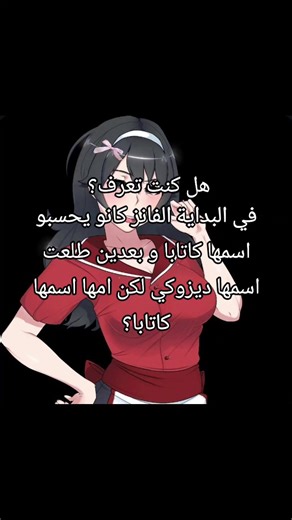 Explore the New Yandere Character in Yandere Simulator