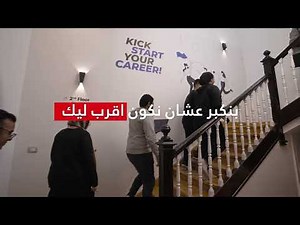 GOMYCODE Egypt - Dokki Hackerspace