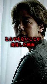 A film in which the secrets of a deceased mother are revealed...