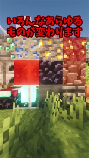 【マイクラ】スクロールする世界【ゆっくり実況】