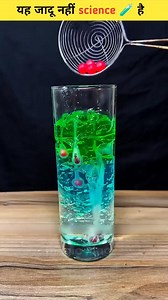 302K views · 1.1K reactions | ये जादू नहीं 樂 science हैं #exploremore #experiment #jadu #science #fbyシvideo #fb #shorts #scienceexperiments #viralpost #viralchallenge #reelsfacebook | Ai world | Facebook