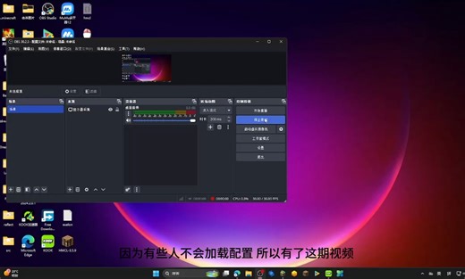 RavenXD导入配置教程