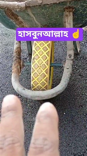 হাসবুনআল্লাহ☝️ #islamicvideo #islamicshorts #mizanur_rahman_azhari #waz #youtube #shorts #support