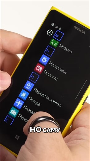 RuNewsDaily on Instagram: "Unboxing a Nokia Lumia 1020 after 11 years! Windows Phone was killed by the competition. Microsoft left the market. Competition decreased. #NokiaLumia #WindowsPhone #TechReview #MobileTech #Nokia #VintageTech #Unboxing #Tech"