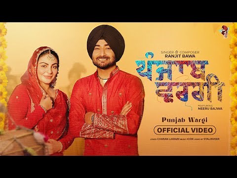 Punjab Wargi (Official Music Video) | Ranjit Bawa | Neeru Bajwa | Latest Punjabi Songs 2023