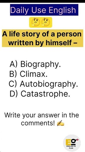 Autobiography Meaning | English Quiz #Shorts #spokenenglish #learnenglish
