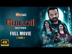 Matinee - Tamil full movie in 4k | Sathish Ninasam | Rachita Ram | Aditi Prabhudeva | Nagabhushana