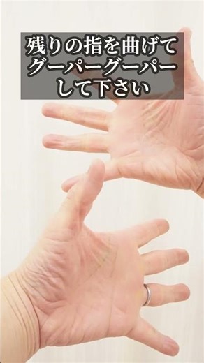 Hand Numbness Relief Exercises | Recommended for Preventing Carpal Tunnel Syndrome and Improving ...
