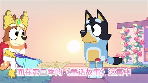 布鲁伊动画人物解析之让·卢克
