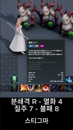 [아이온2] 설명참조 : 호법성 스킬(매크로), 단축키 세팅 : 마우스 좌우동시 꾸욱 누르기 260131