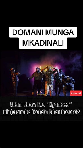 Chunga Wakadinali - Lyrics Video