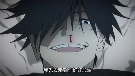 愿把家主大位传给流落在外的伏黑惠也不肯给亲儿子禅院直哉