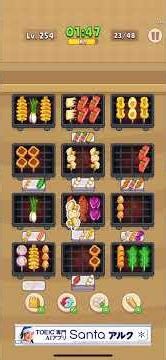 foodie sizzle LEVEL254 #foodiesizzle #games #gameplay