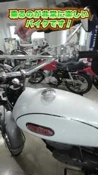 [Stock Introduction] DT1 Restored ☆Specially Selected Vehicle☆ #dt1 #yamaha #Uematsu