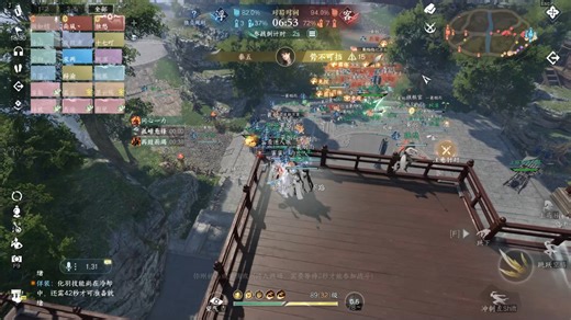 逆水寒手游桌面版 2026-01-31 20-31-14