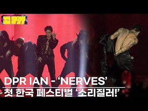 [LIVE] DPR IAN - NERVES + Limbo | 슈퍼팝(SUPERPOP) 2025