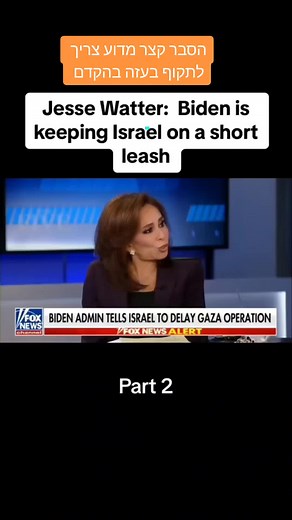 תקיפה בעזה: סיבות דחופות לפעולה מיידית