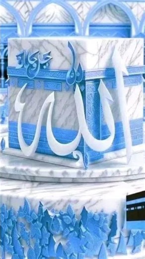 মাশাল্লাহ কত সুন্দর কাবা 🕋💐🌸#shorts #shortvideo #foryou