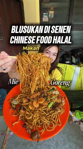 Chinese food tapi Lamongan 😂 ini dia Chinese food legendaris dan hidden gems daerah Senen, dulunya kerja di restoran Chinese alhasil bikin warung sendiri, menu fav nya tentu mie goreng nya,smokey nya kena osengan nya oke juga Makanya masih bertahan sejak thn 85, rasa nya jadul tapi ngagenin 📍 Chinese Food Pak Nano Senen Halal #PSNovi #KulinerViral #KulinerIndonesia #RamadanDiTiktok #KulinerJakarta